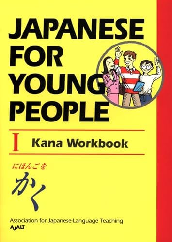 Japanese For Young People II: Student Book: AJALT: 9781568364599